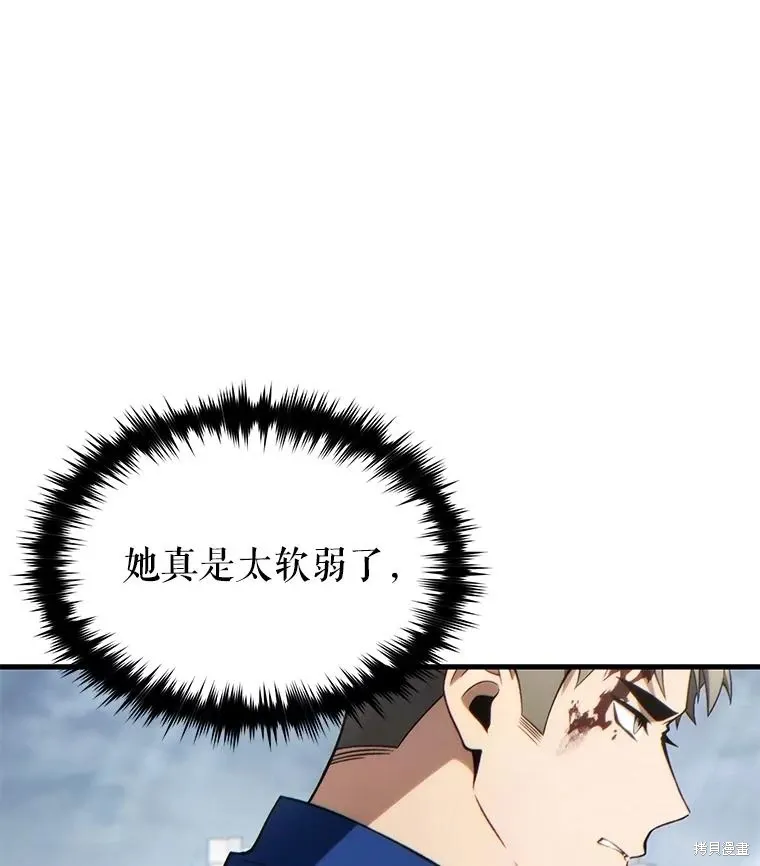 第37话 第40页