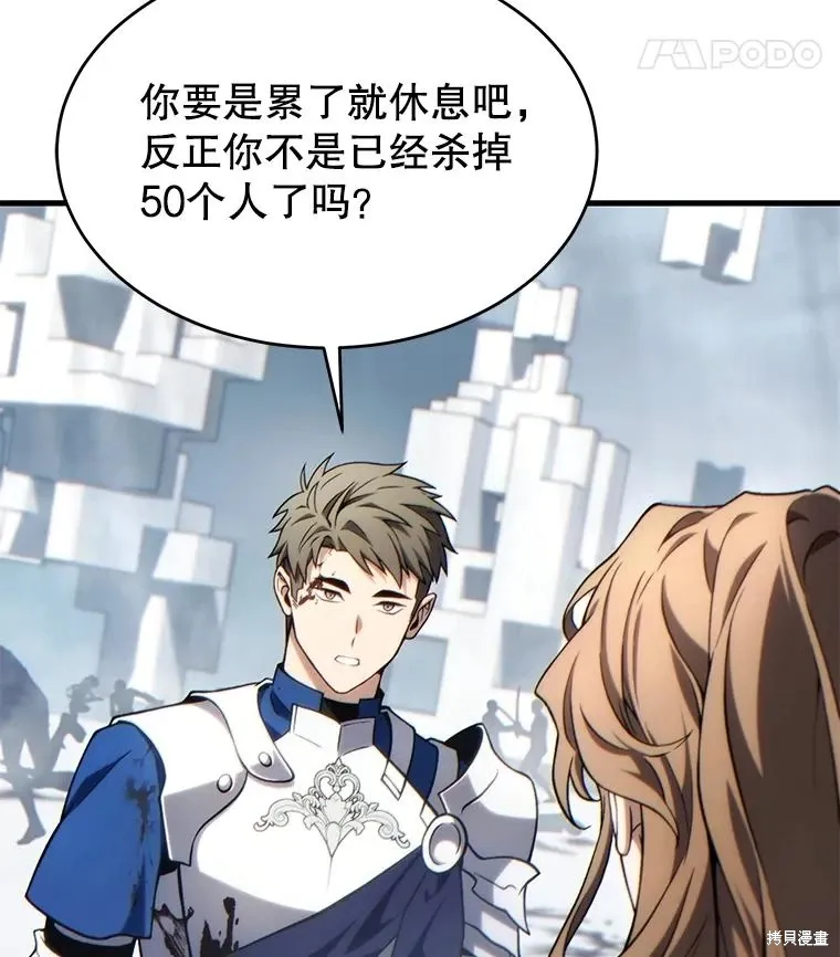 第37话 第42页