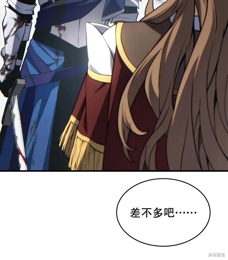 第37话 第43页