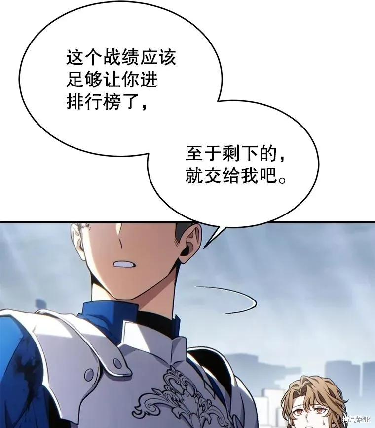 第37话 第44页