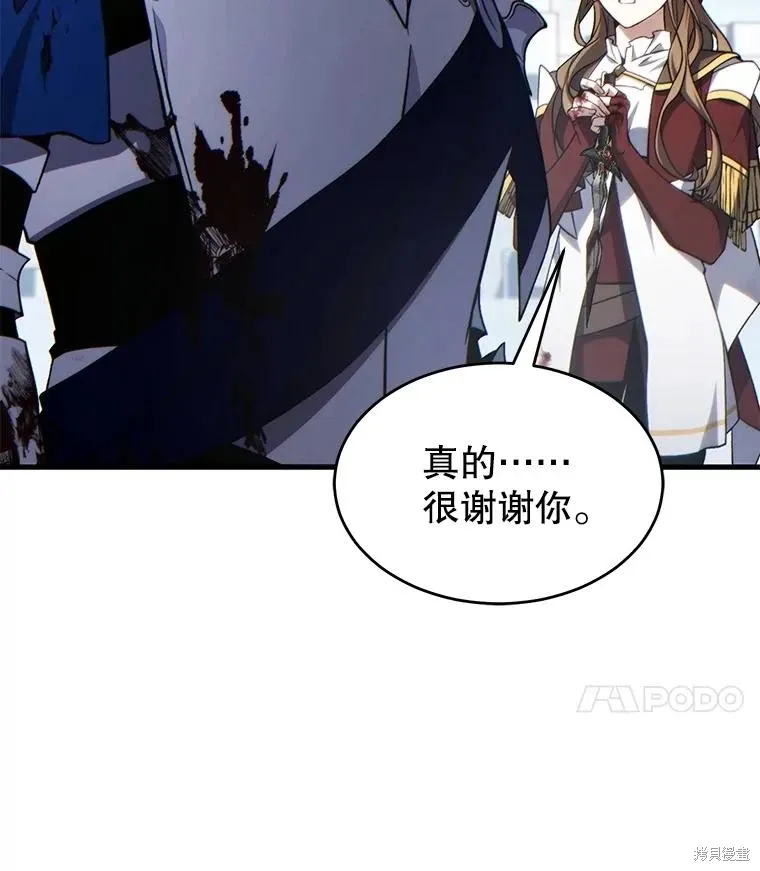 第37话 第45页