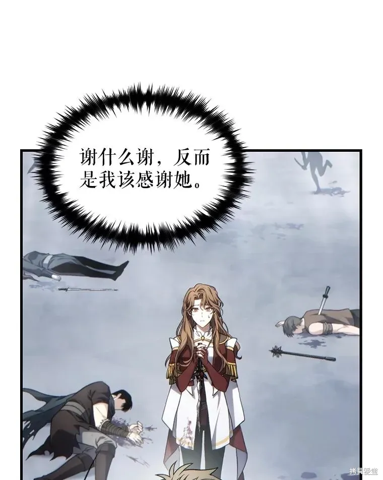 第37话 第46页