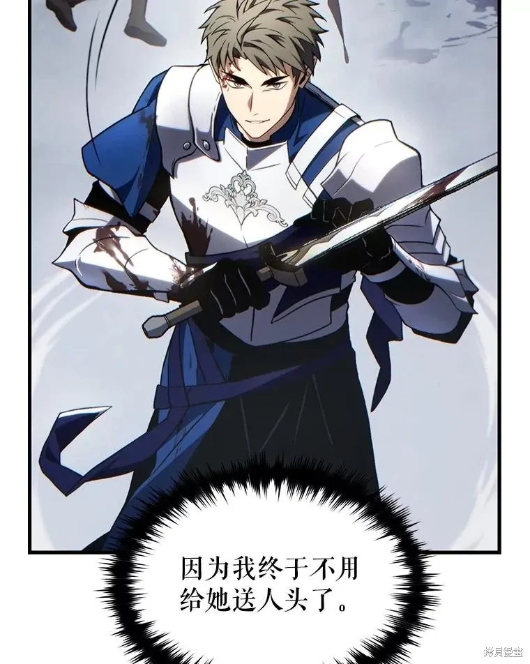 第37话 第47页