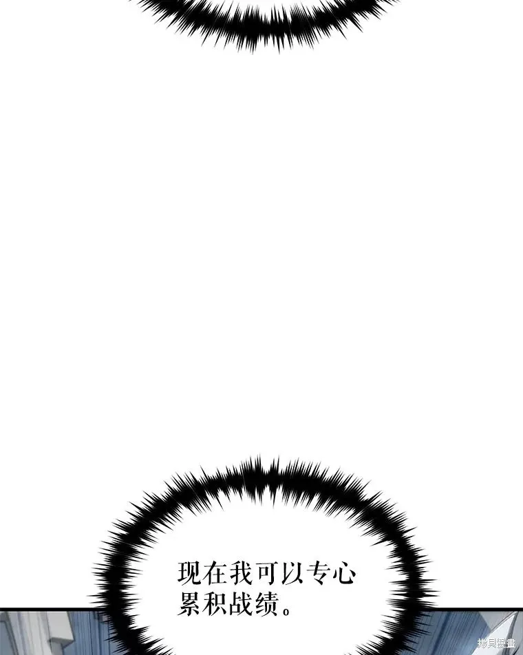 第37话 第48页