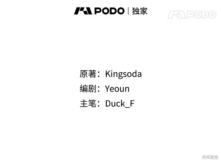第37话 第53页