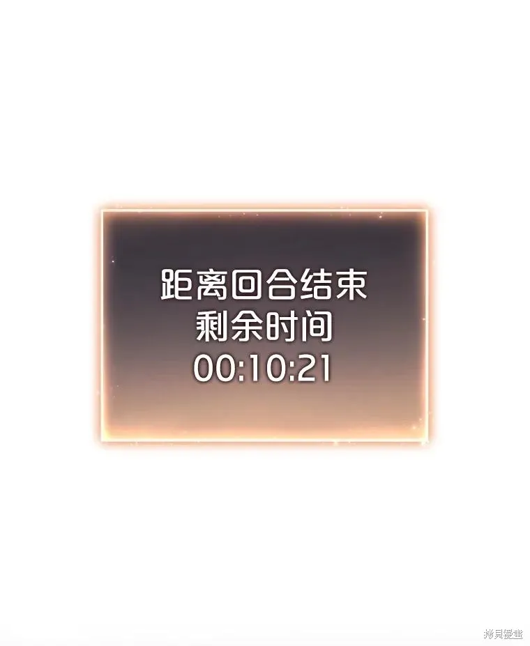 第37话 第54页
