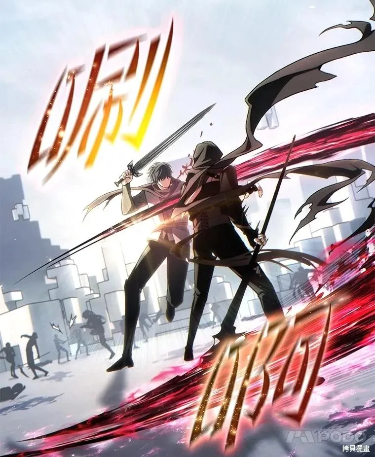 第37话 第56页