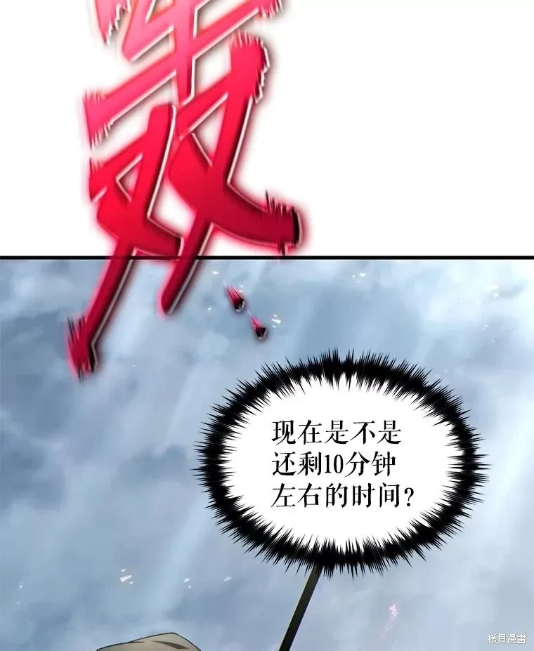 第37话 第58页
