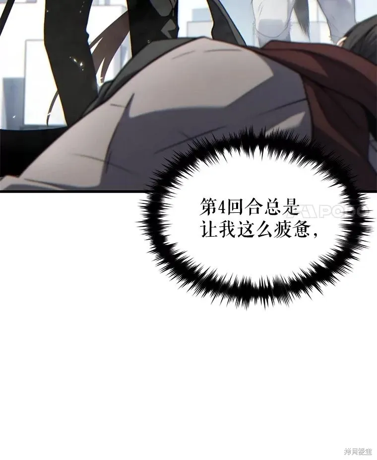 第37话 第60页