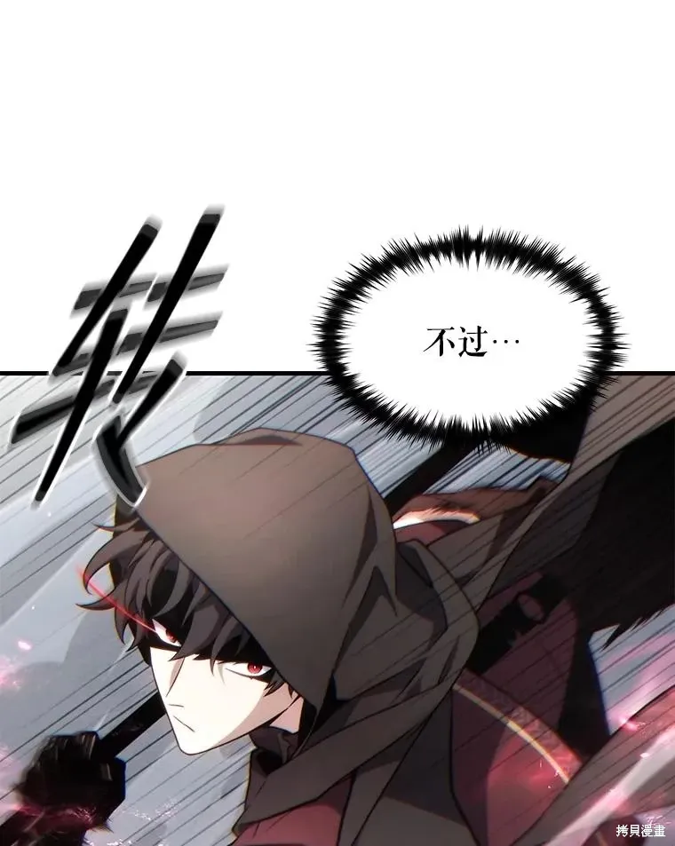 第37话 第61页