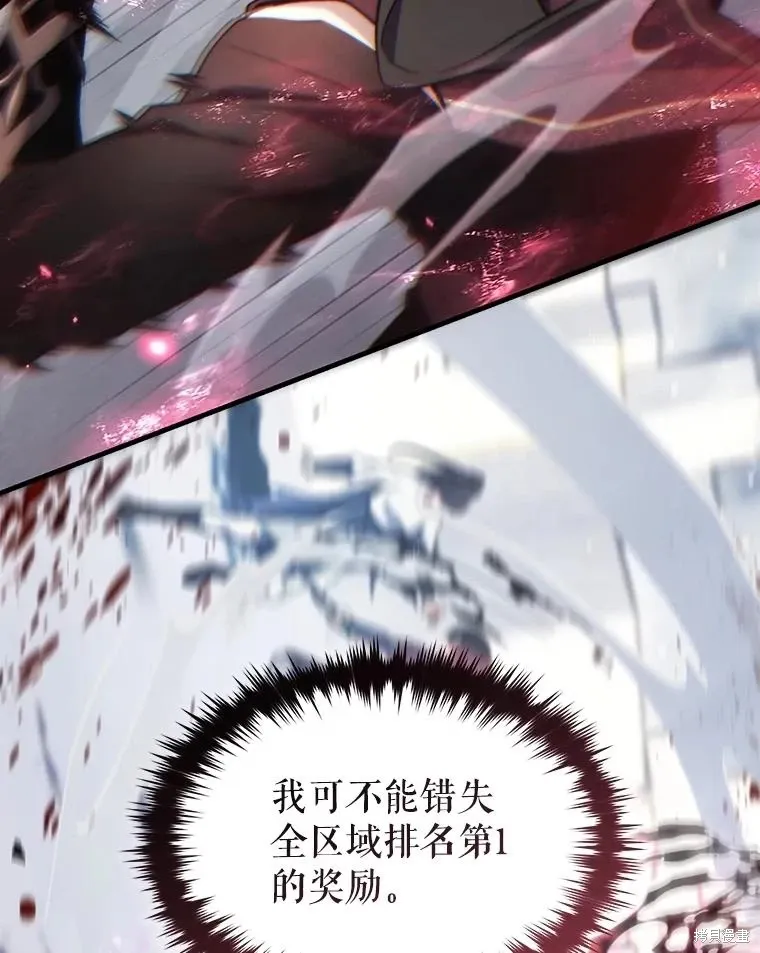 第37话 第62页