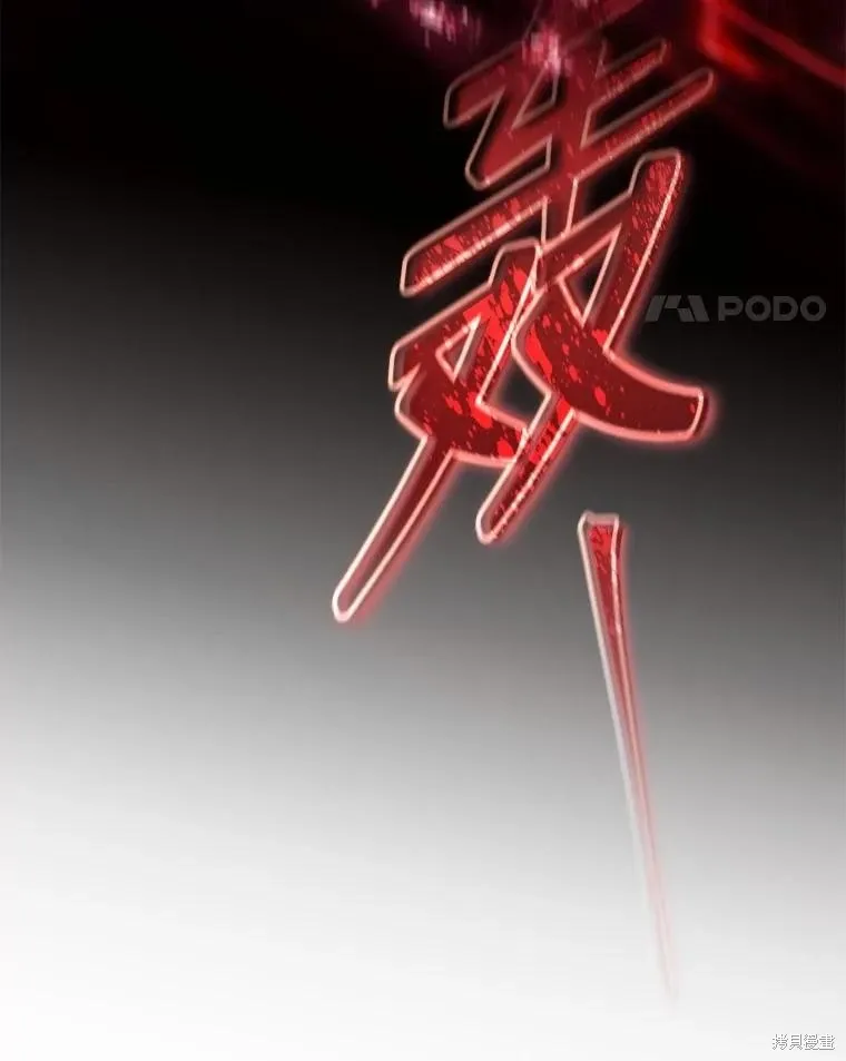 第37话 第67页