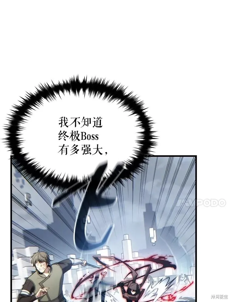 第37话 第70页