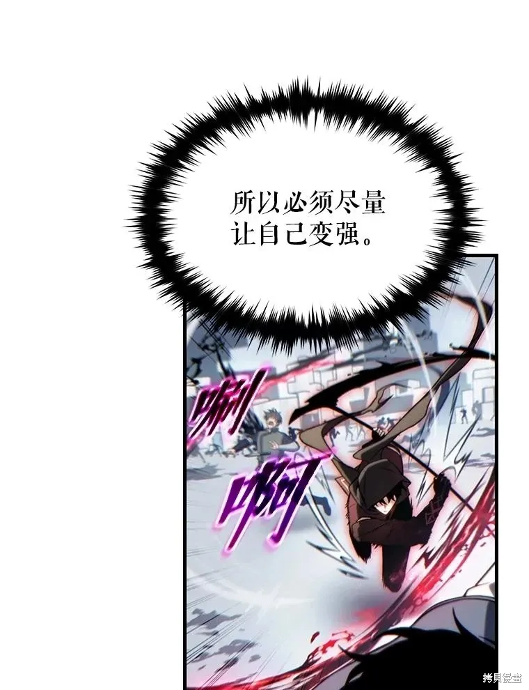 第37话 第72页