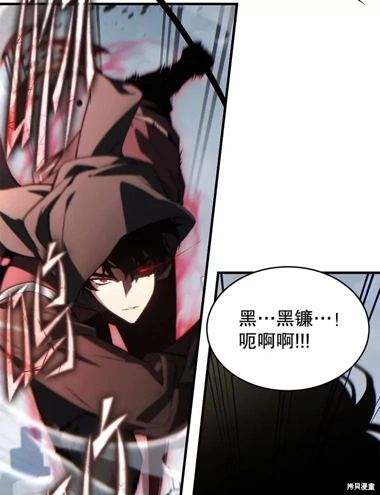 第37话 第74页
