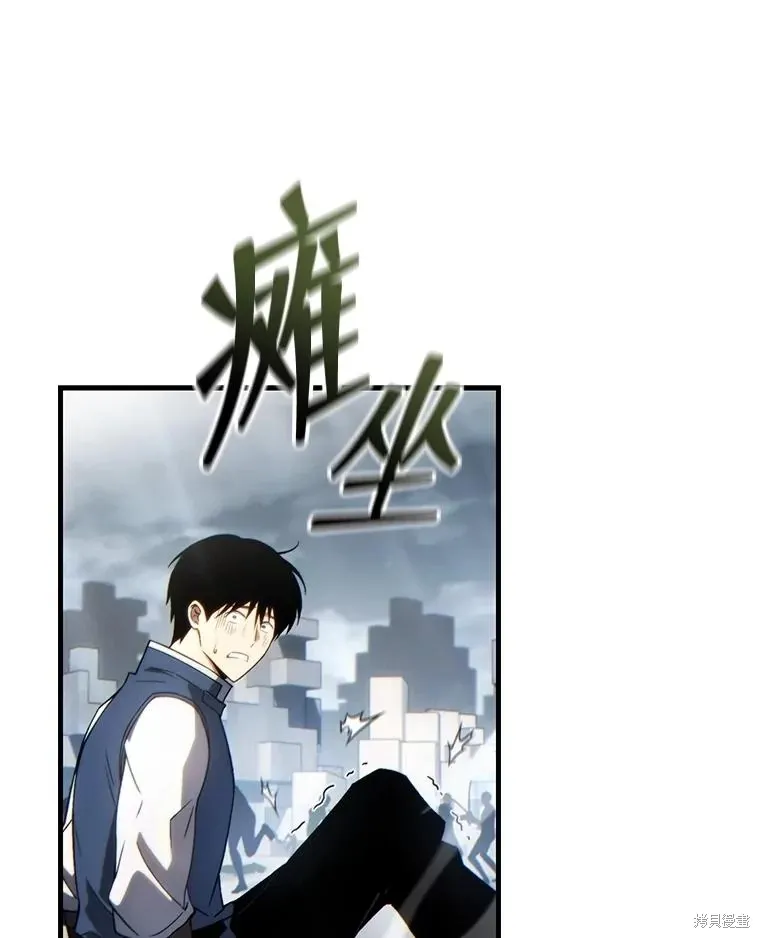 第37话 第79页