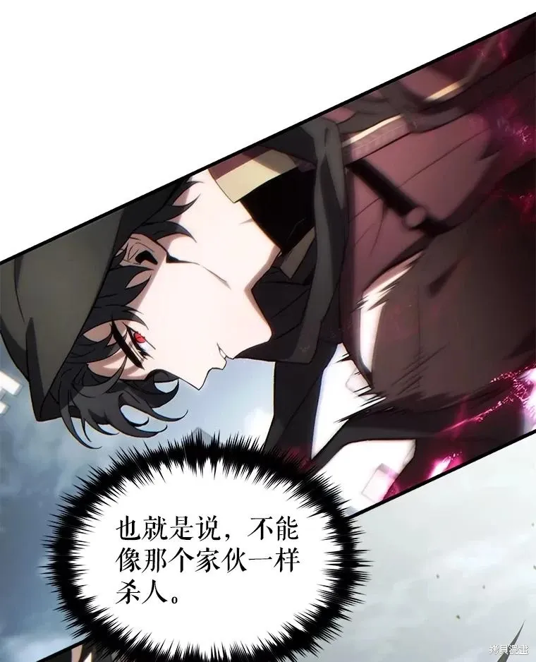 第37话 第85页