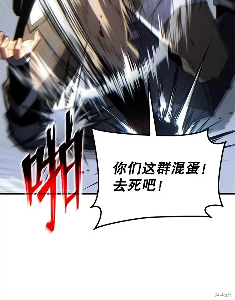 第37话 第88页