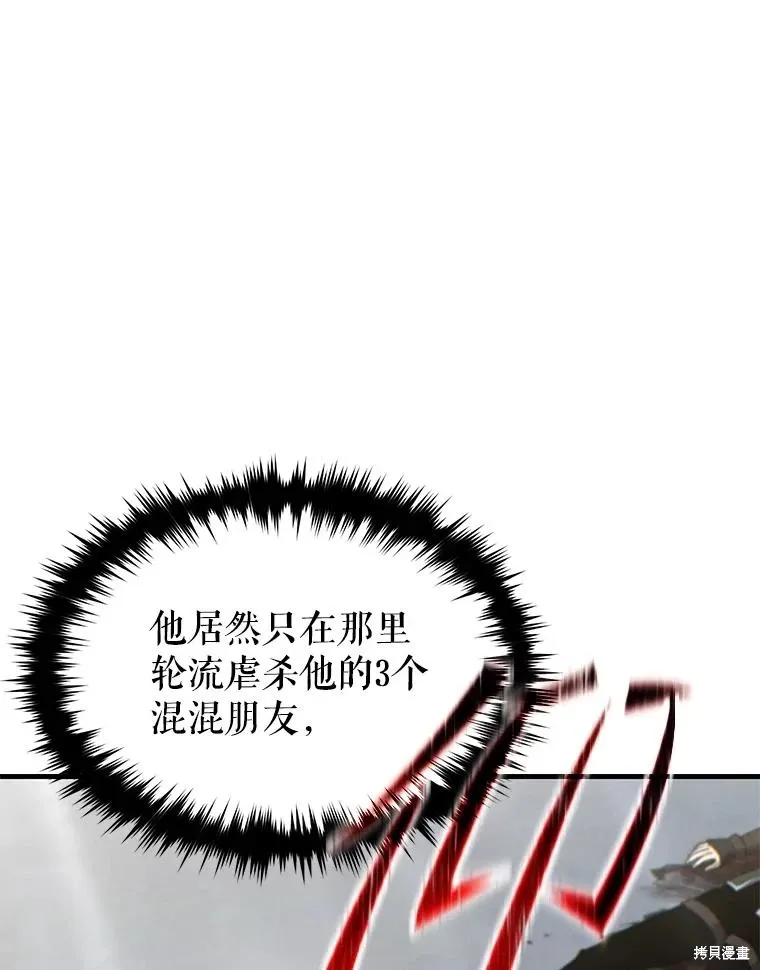 第37话 第89页