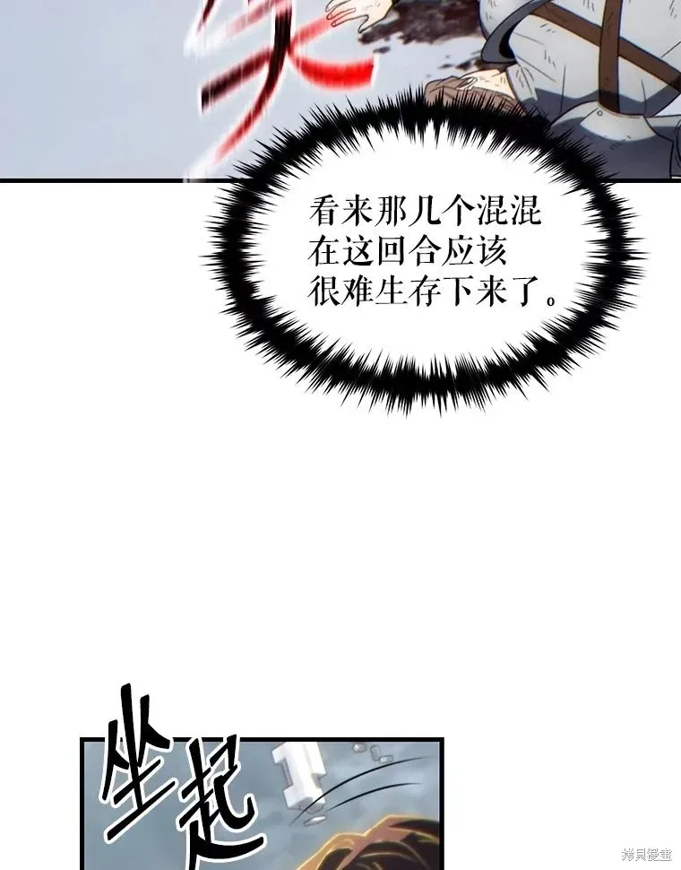第37话 第91页