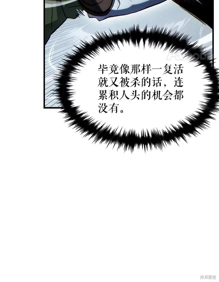 第37话 第94页