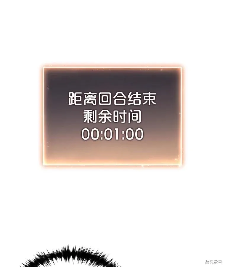 第37话 第95页