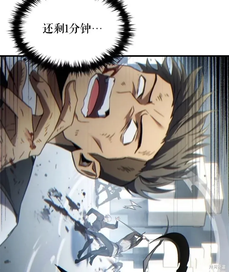 第37话 第96页
