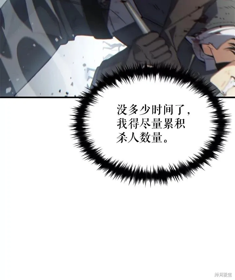 第37话 第98页