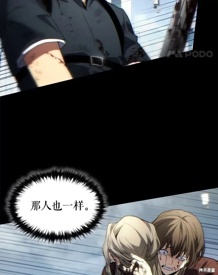 第37话 第101页
