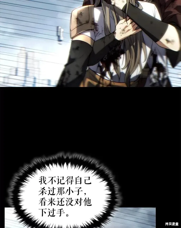 第37话 第102页