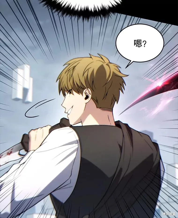 第37话 第105页