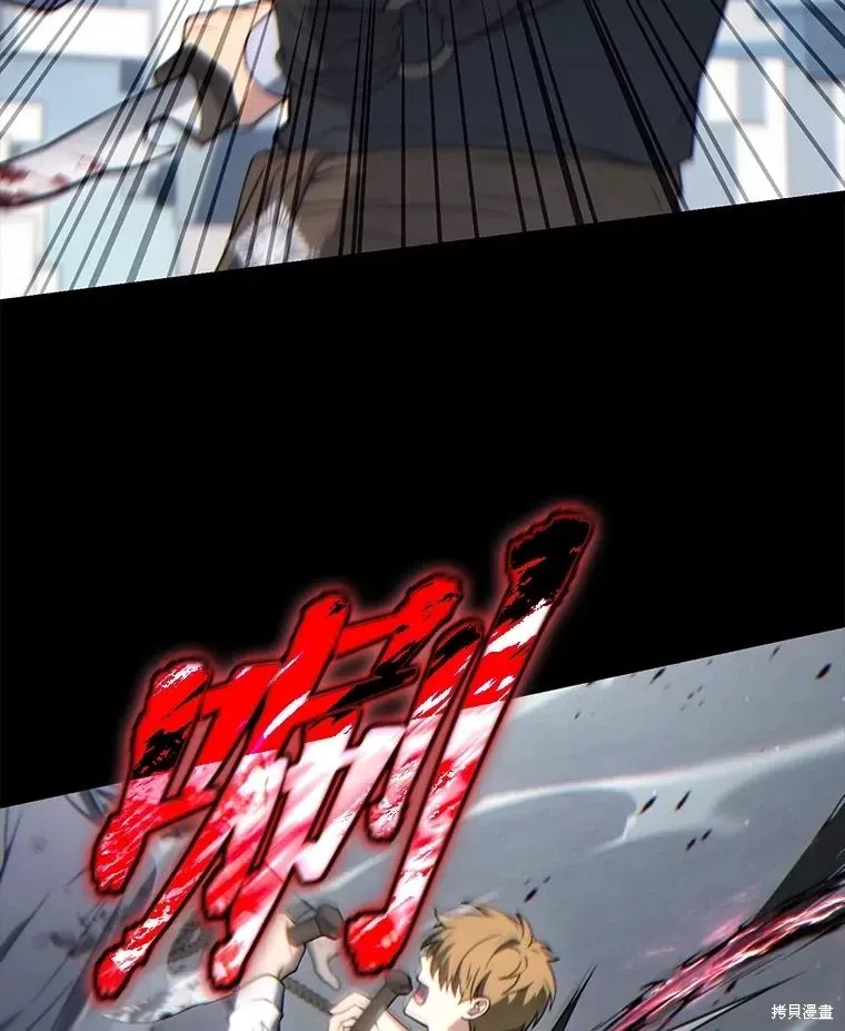 第37话 第106页