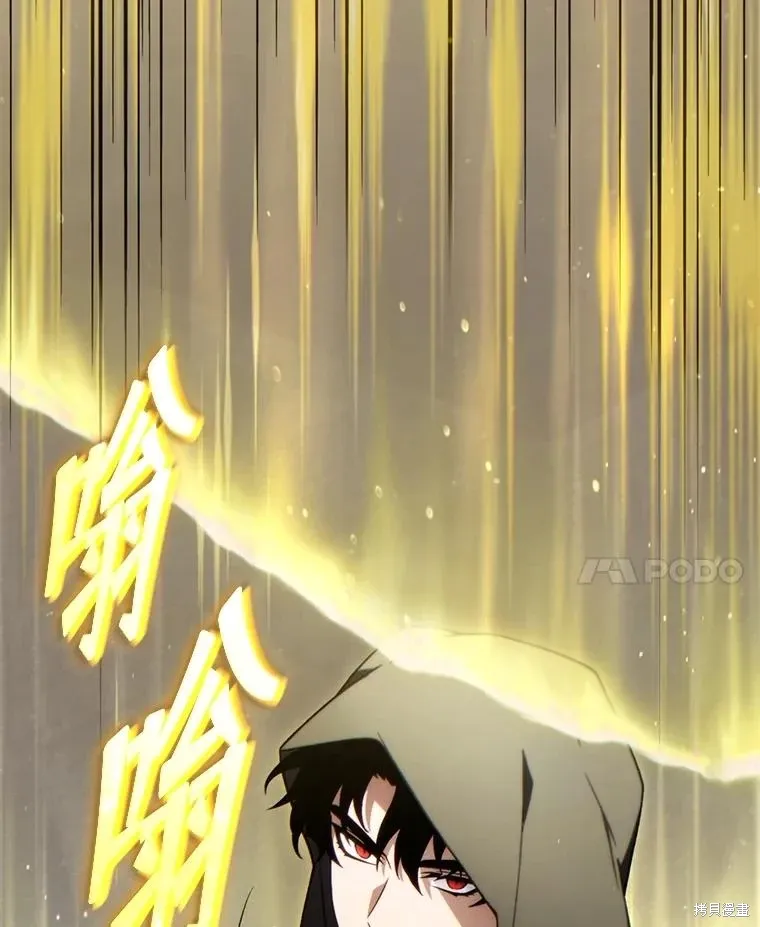 第37话 第111页