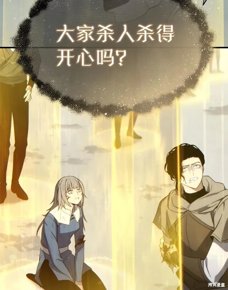 第37话 第117页