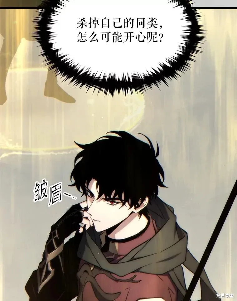 第37话 第119页