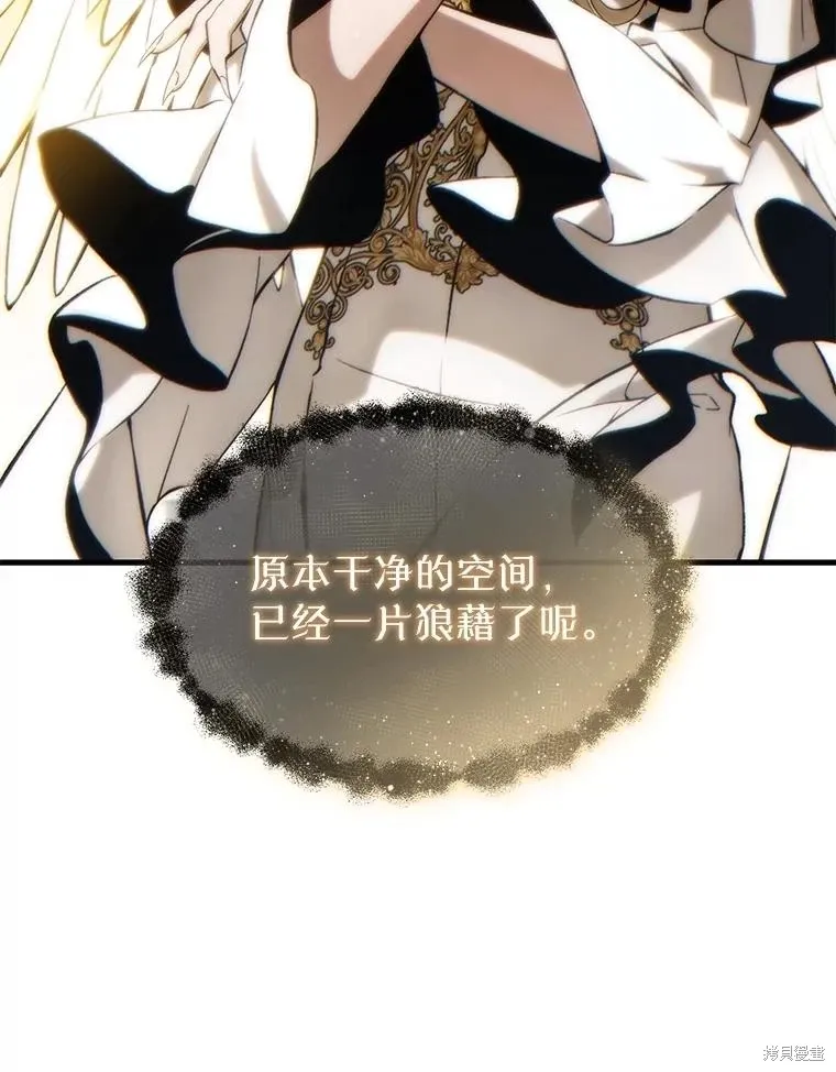 第37话 第122页