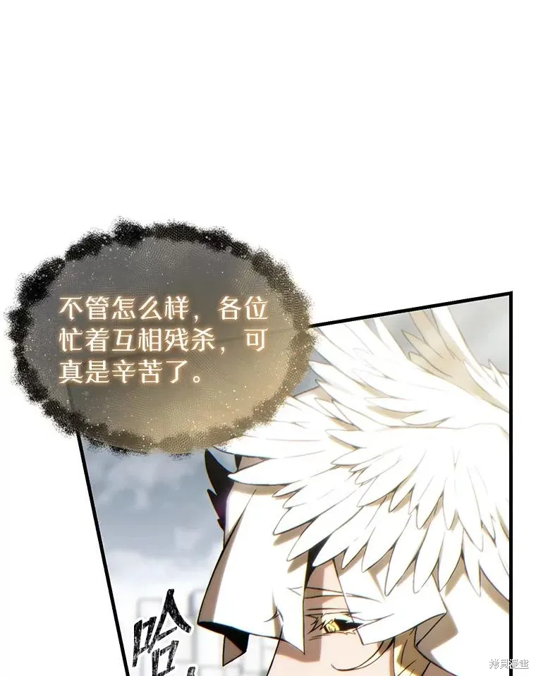 第37话 第123页