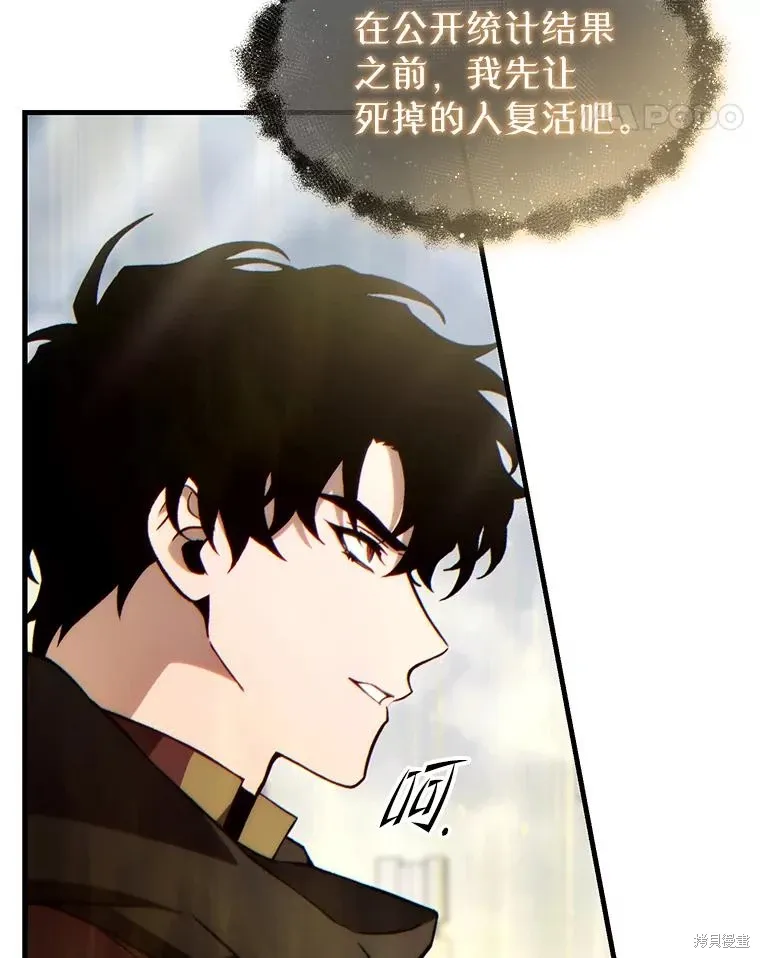 第37话 第125页