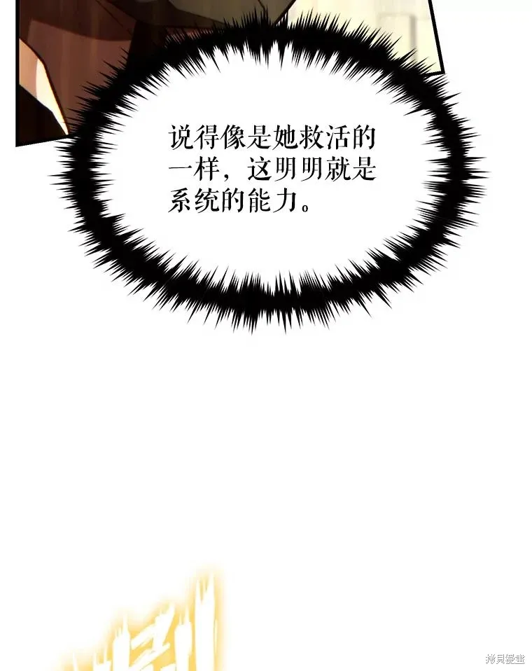 第37话 第126页