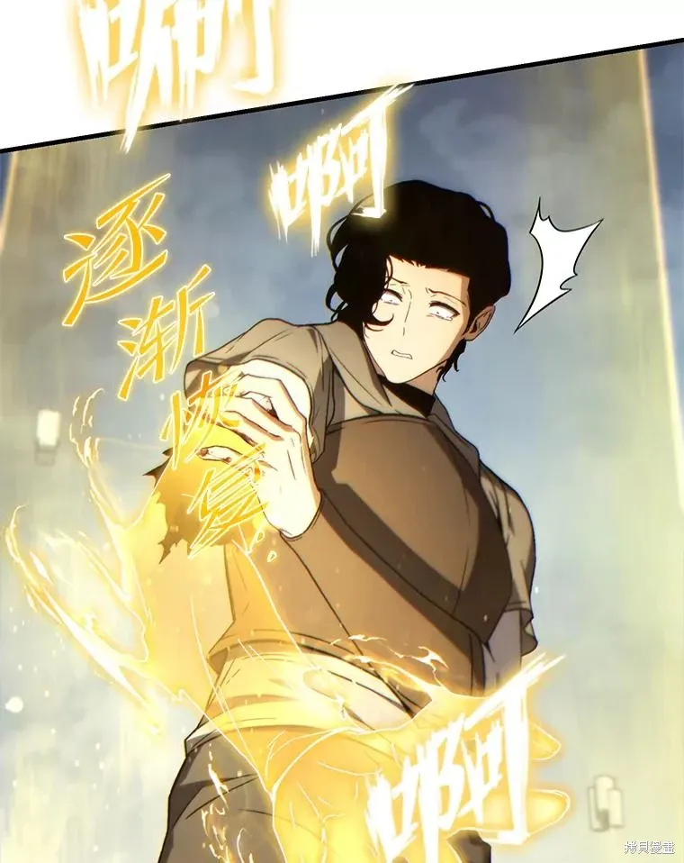 第37话 第127页