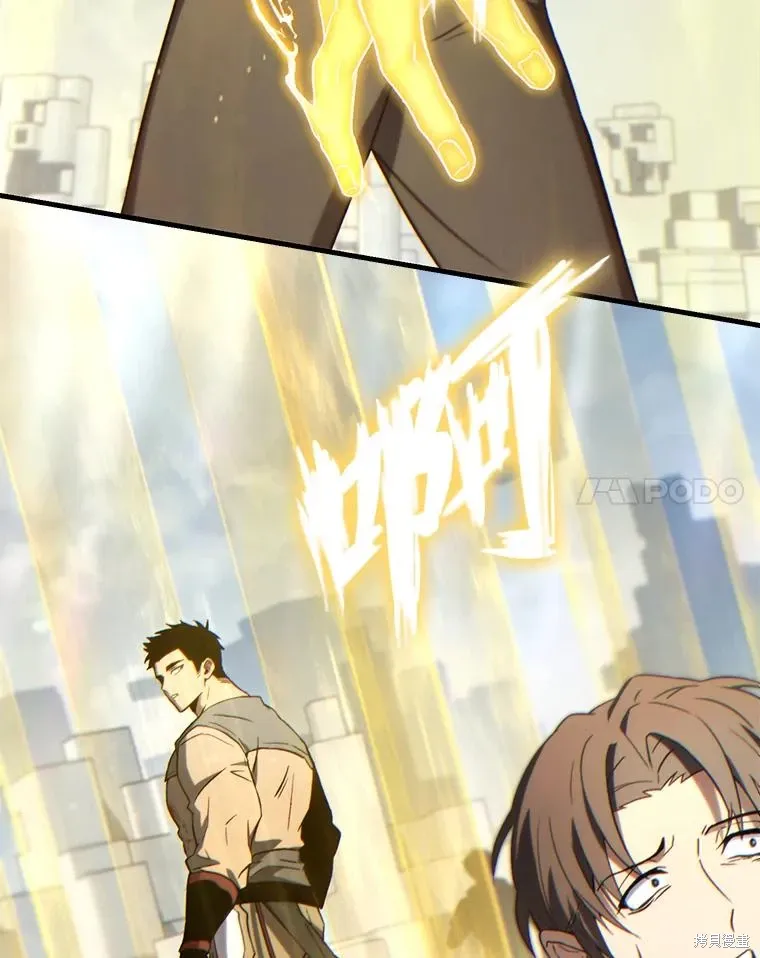 第37话 第128页