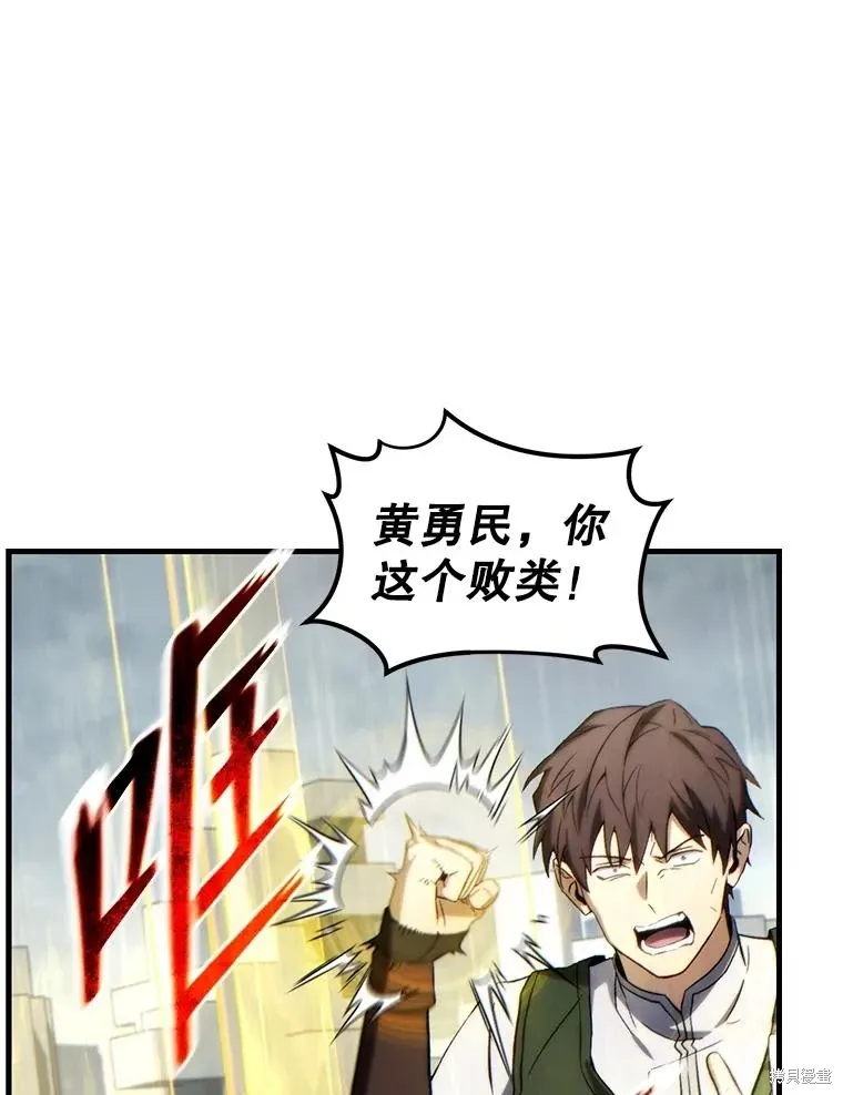 第37话 第132页
