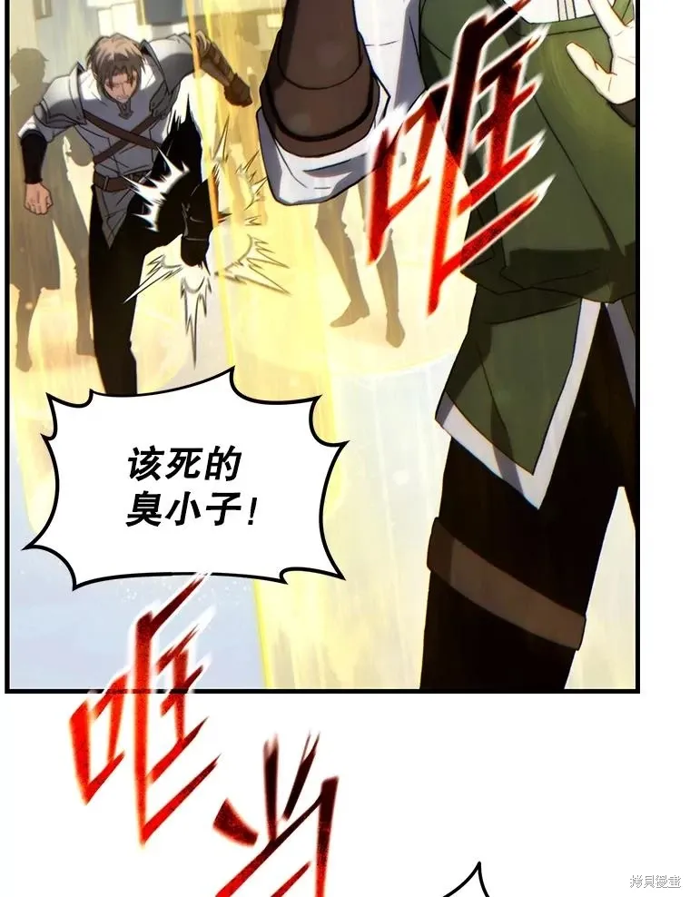 第37话 第133页