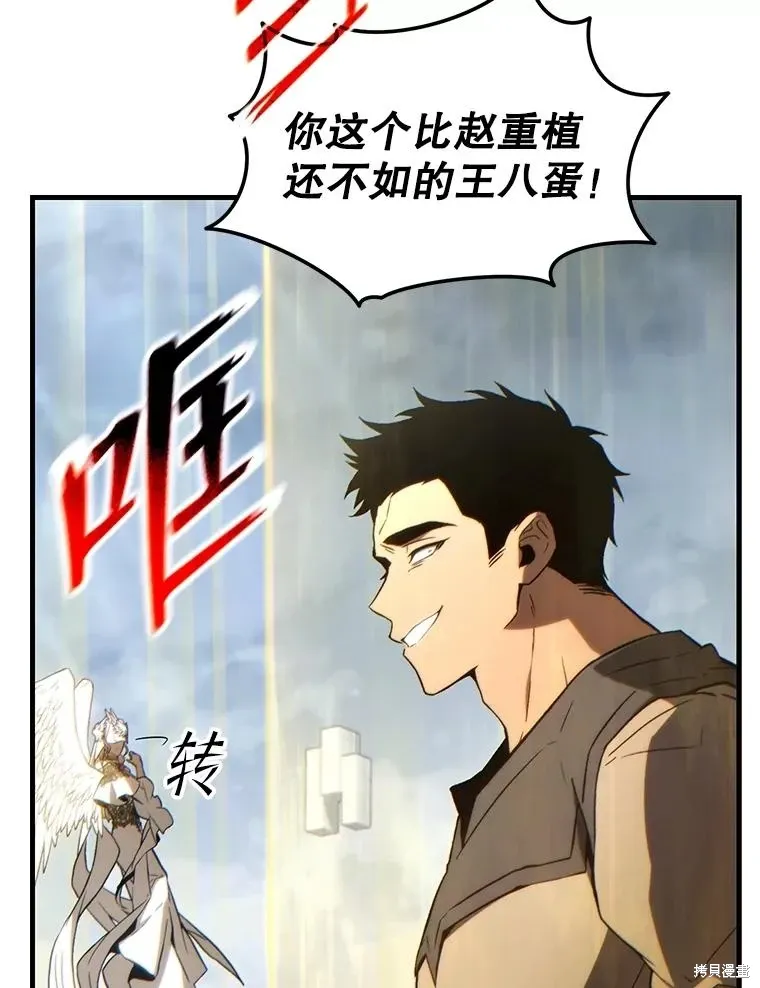 第37话 第134页