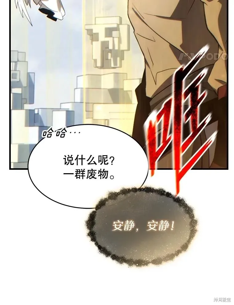 第37话 第135页