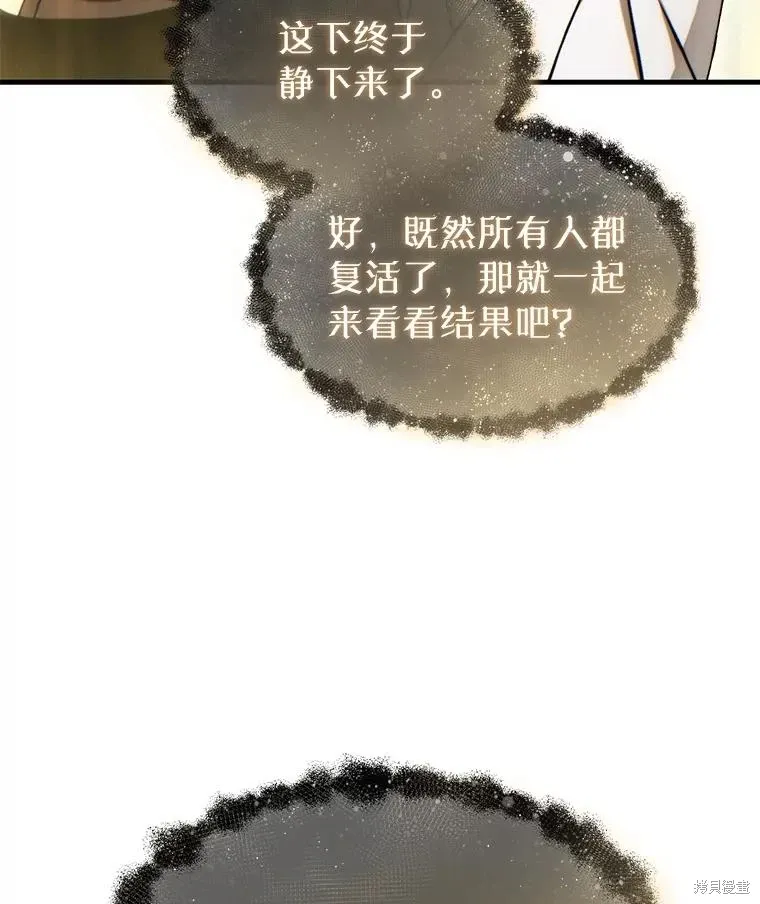 第37话 第140页