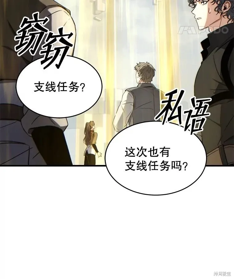 第37话 第142页