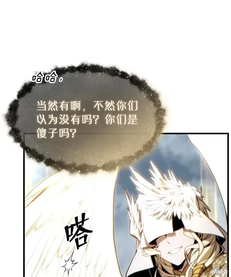 第37话 第143页