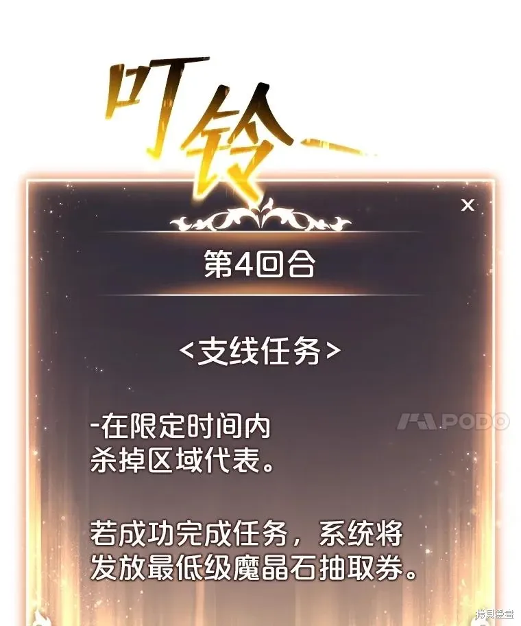 第37话 第145页