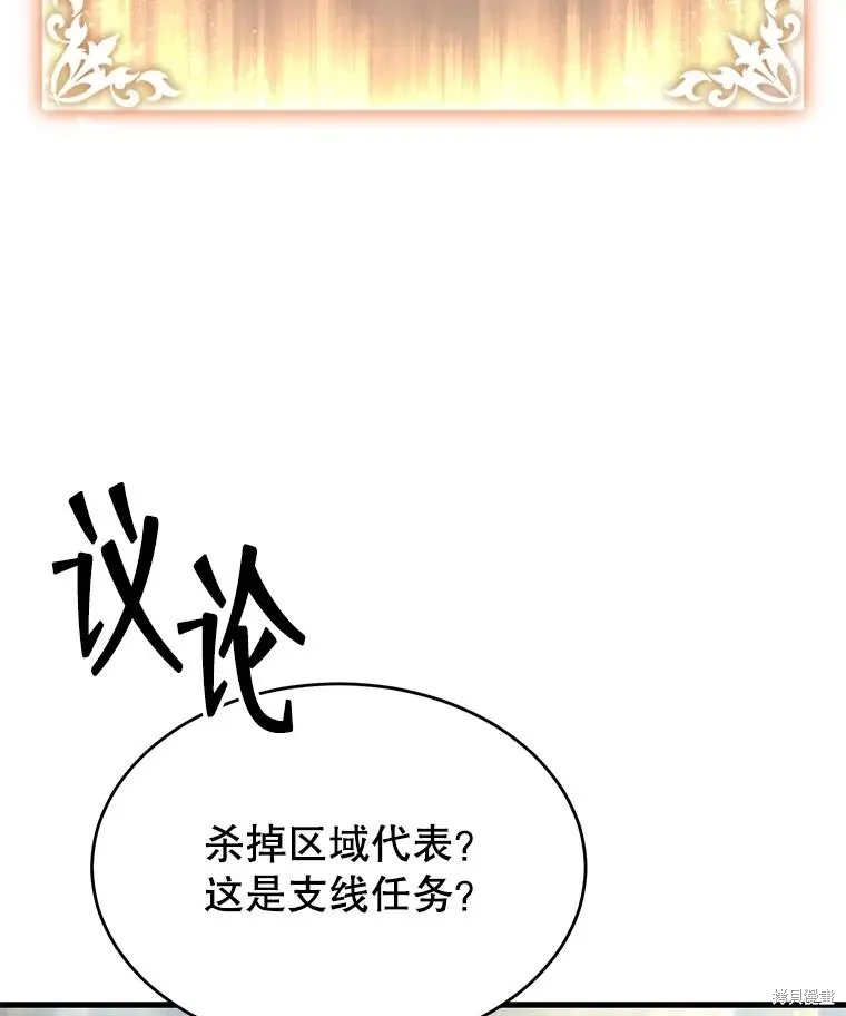 第37话 第146页